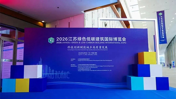 一场“可触摸的”智能建造现场革命——苏州一建亮相2026江苏绿色低碳建