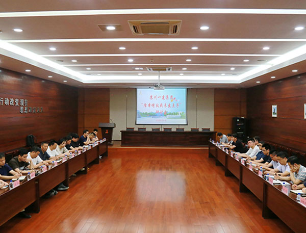 聚焦一线，共探降本增效新路径 —— 集团公司召开“降本增效”专题（技术质量专场）研讨会