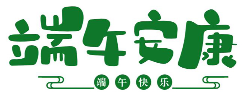 1687655504460322.jpg QQ截图20230625091034.jpg
